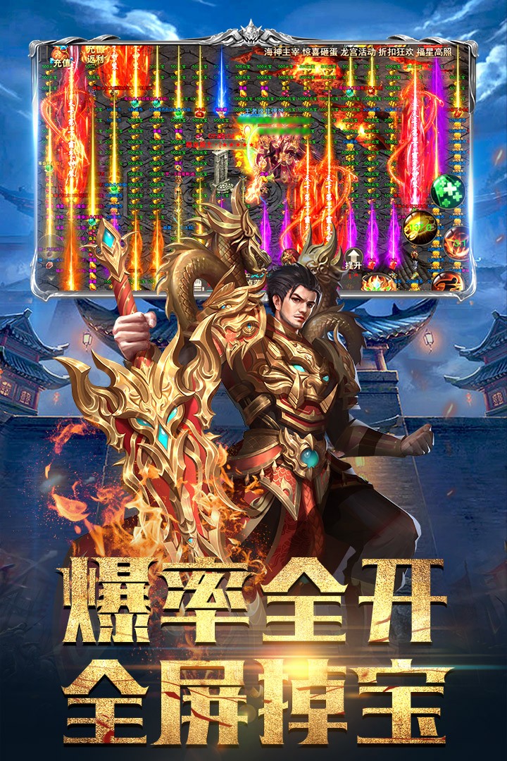 斗魔骑士安卓版