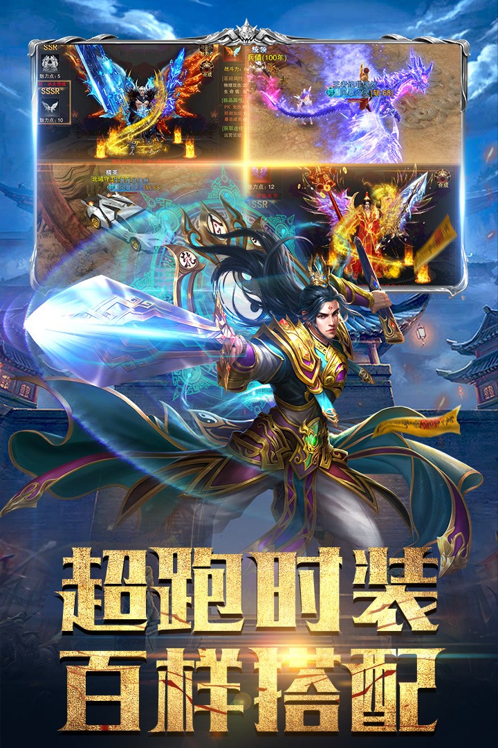 斗魔骑士安卓版