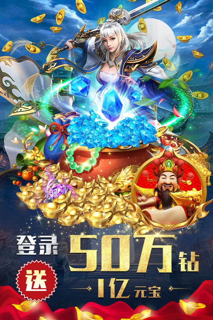 斗魔骑士安卓版