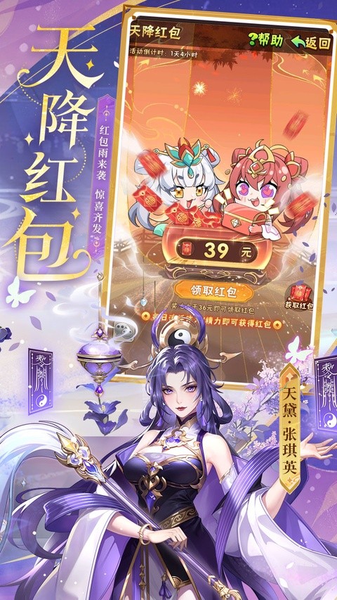 少年三国志安卓版