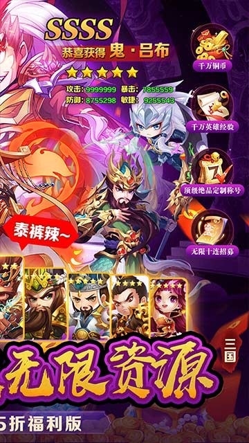 器灵宝塔0.1折版安卓版