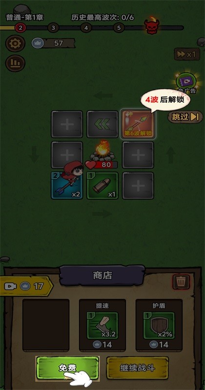 转转大冒险最新版