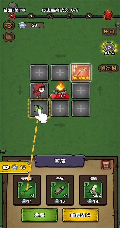 转转大冒险最新版