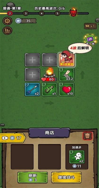 转转大冒险最新版