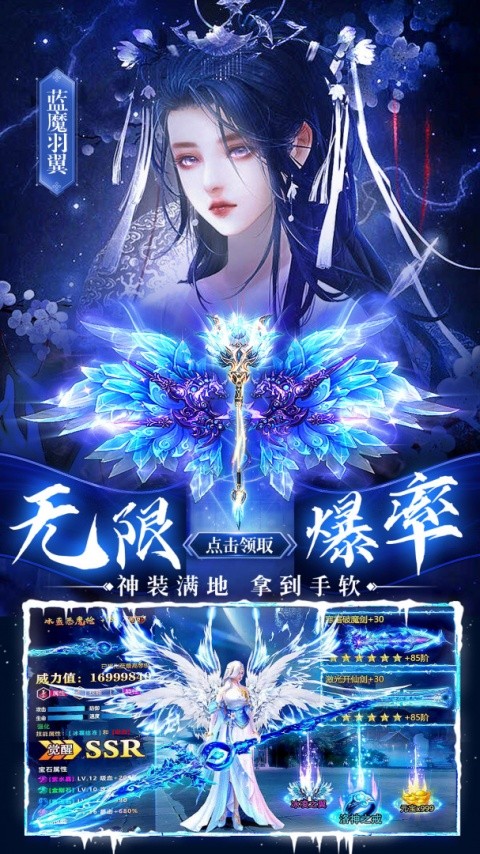 华夏芸青传最新版