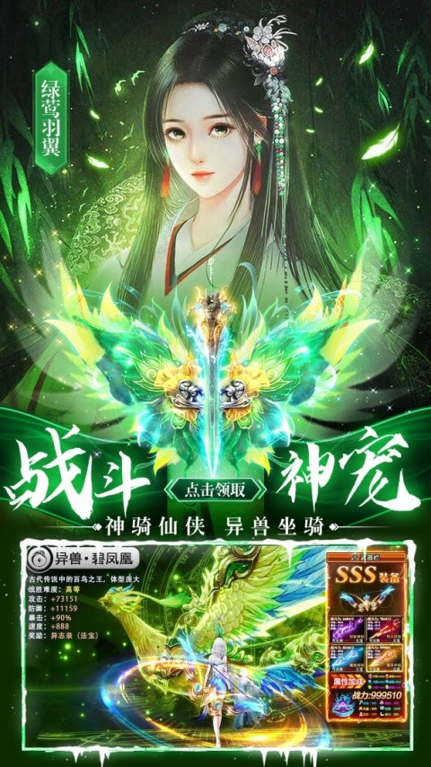 华夏芸青传最新版