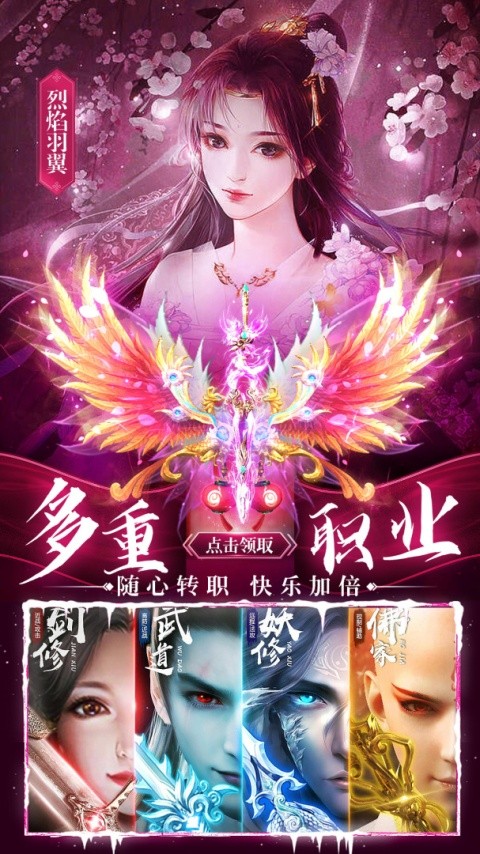 华夏芸青传最新版