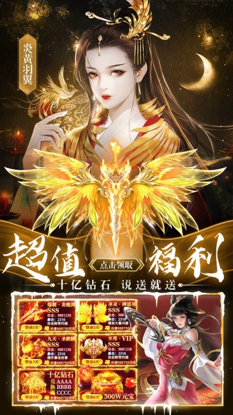 华夏芸青传最新版