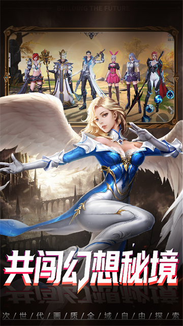 神谕幻想安卓版