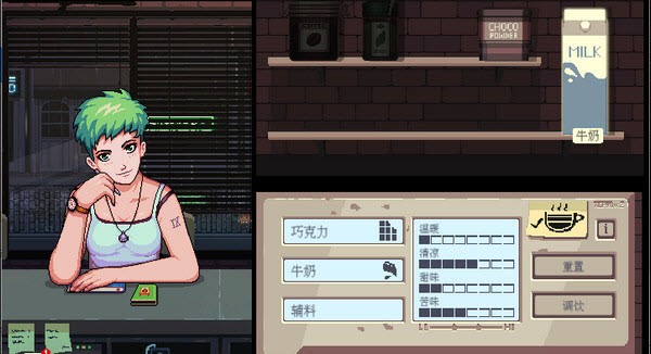 咖啡闲聊手机版