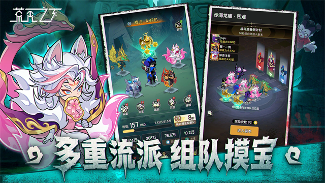 荒无之下手机版