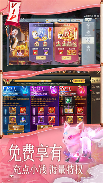 梦幻诸石官方0.1折免费版