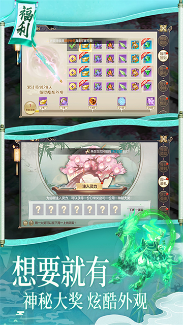 梦幻诸石官方0.1折免费版