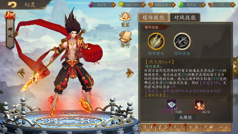 悠唐天下0.05折版手机版