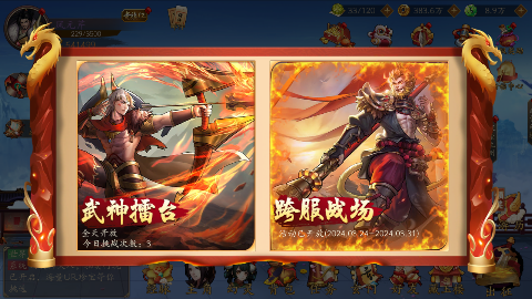 悠唐天下0.05折版手机版