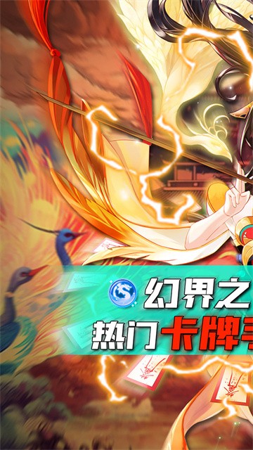 幻界之境0.1折版安卓版