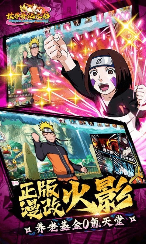 世界异化之后0.05折版安卓版