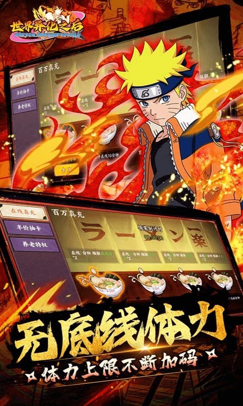 世界异化之后0.05折版安卓版