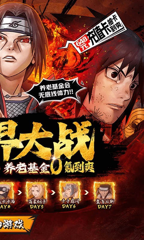 世界异化之后0.05折版安卓版