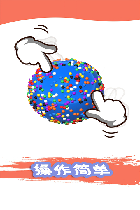 粘土模拟器安卓版