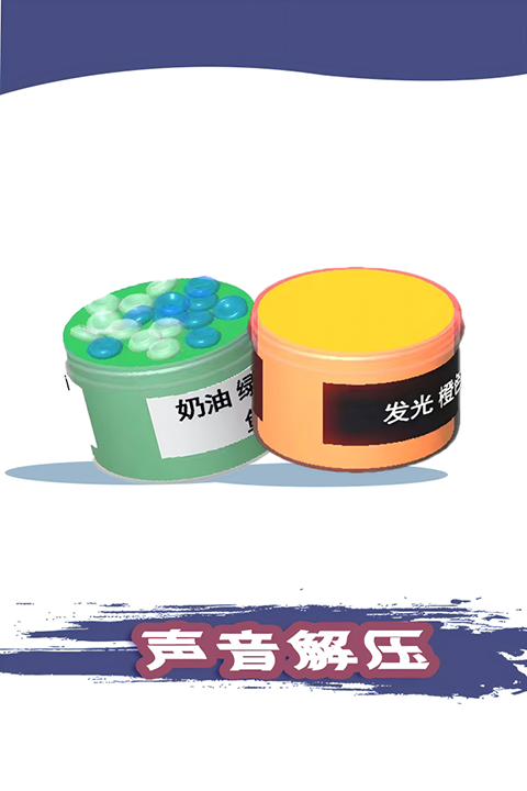 粘土模拟器安卓版