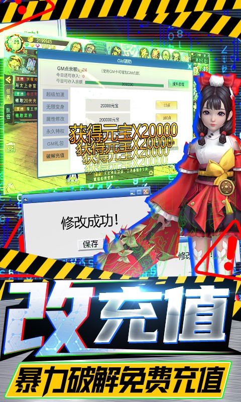 剑舞乾坤0.05折免费版