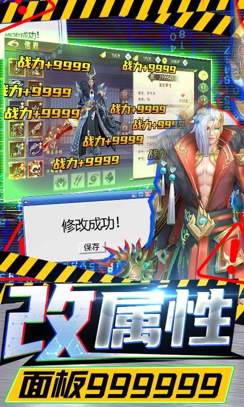 剑舞乾坤0.05折免费版