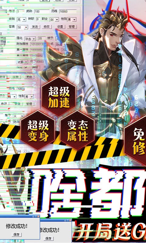 剑舞乾坤0.05折免费版