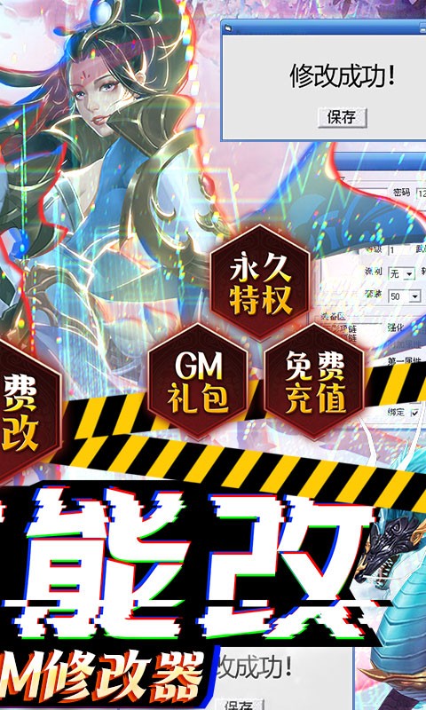 剑舞乾坤0.05折免费版
