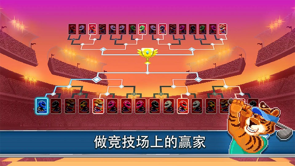 撞头赛车2足球版截图1