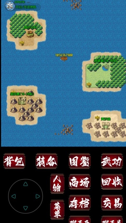 追忆剑侠最新版