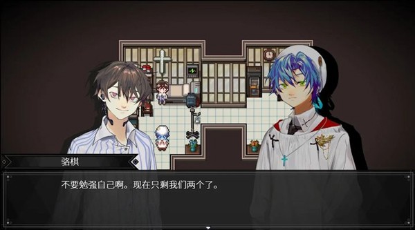 白昼梦心象病院中文版