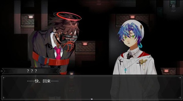 白昼梦心象病院中文版