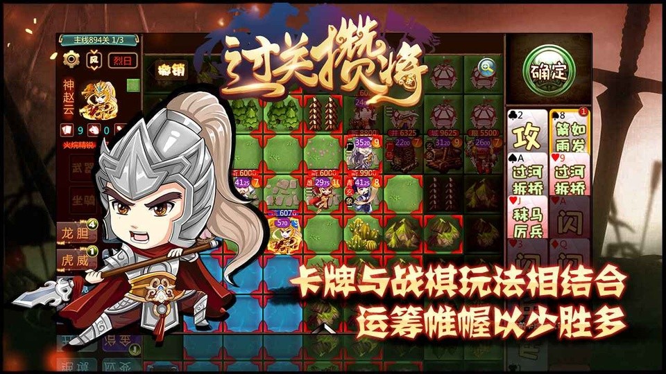 闯关杀2最新版
