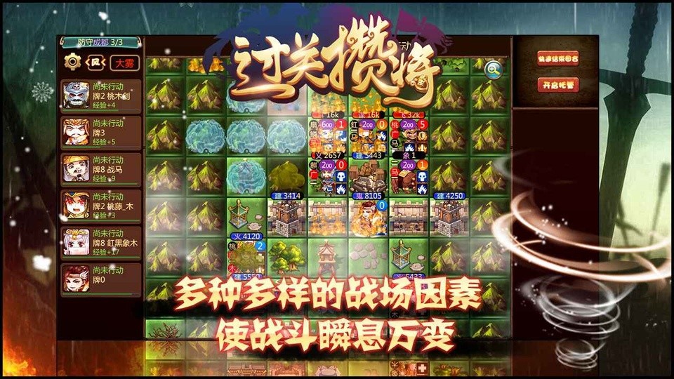 闯关杀2最新版