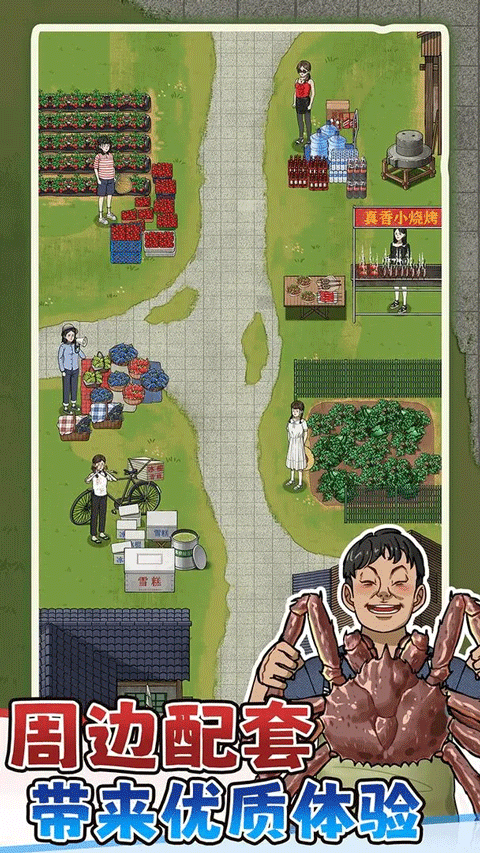 抓鱼大师最新版