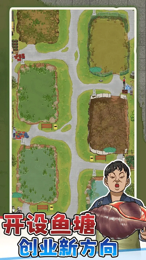 抓鱼大师最新版