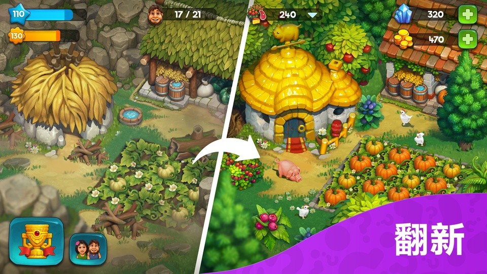 部落TheTribez中文版