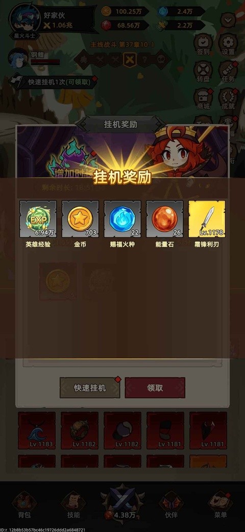 我嘎嘎乱杀最新版