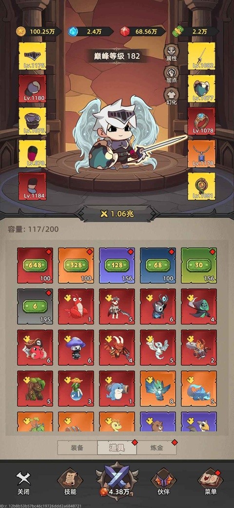 我嘎嘎乱杀最新版