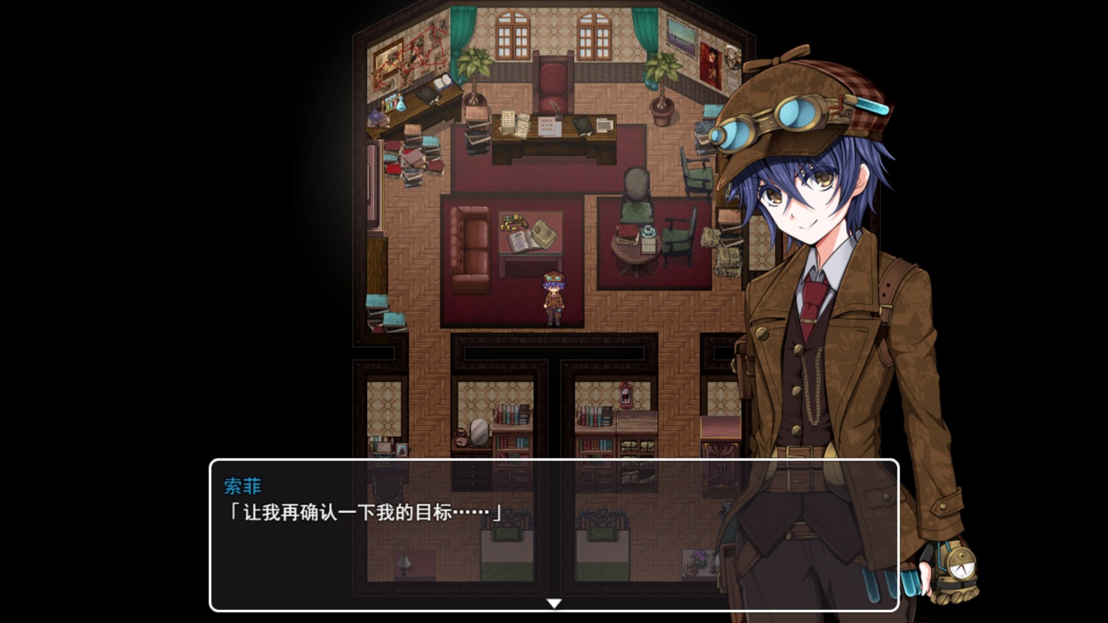 蒸汽都市少女侦探手机版