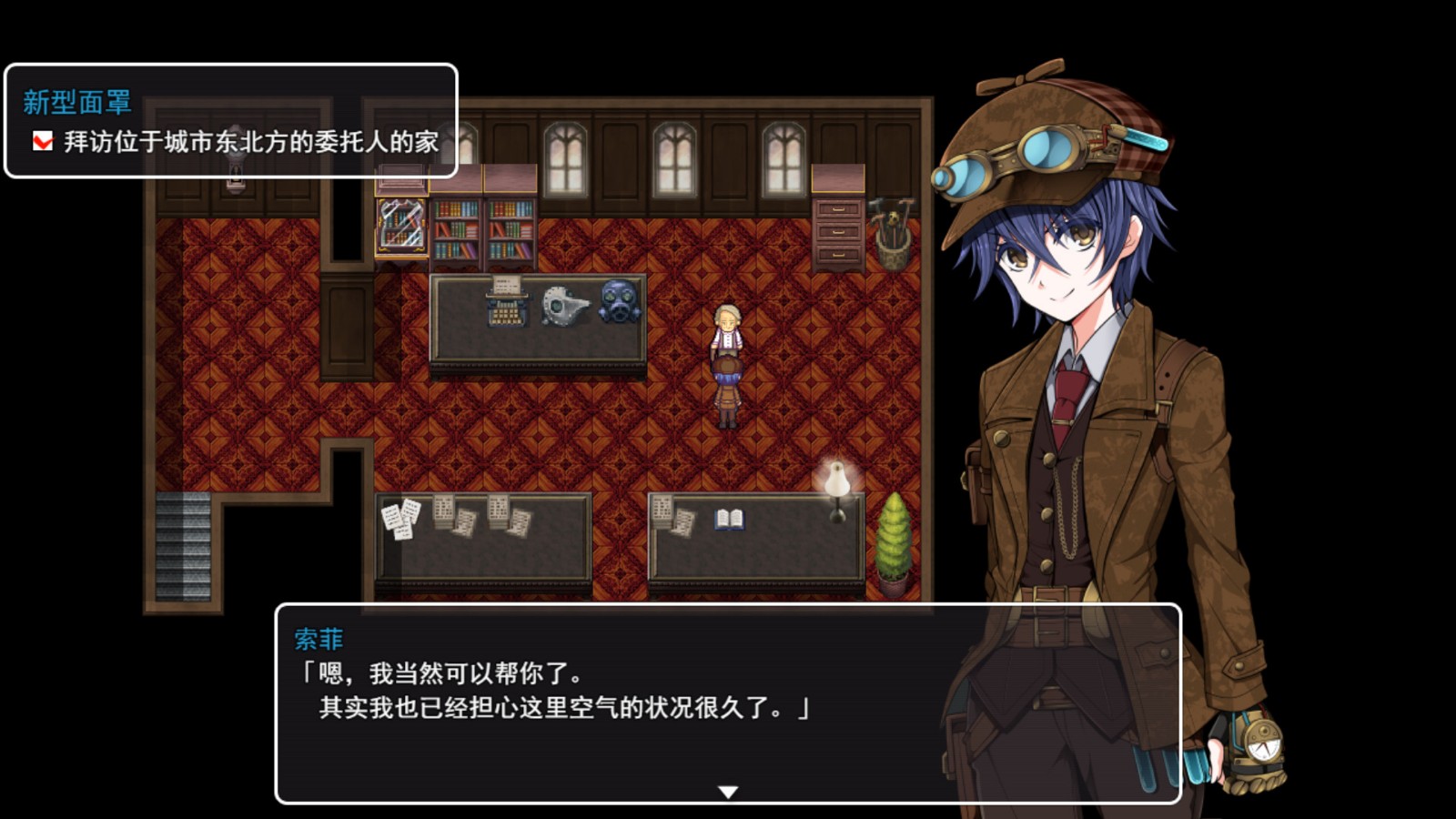 蒸汽都市少女侦探手机版