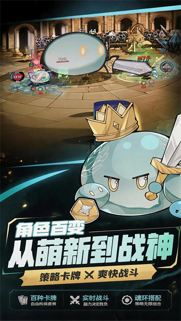 斗岁最新版