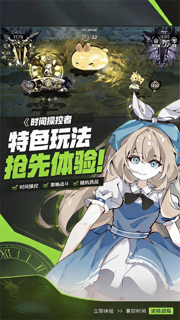 斗岁最新版