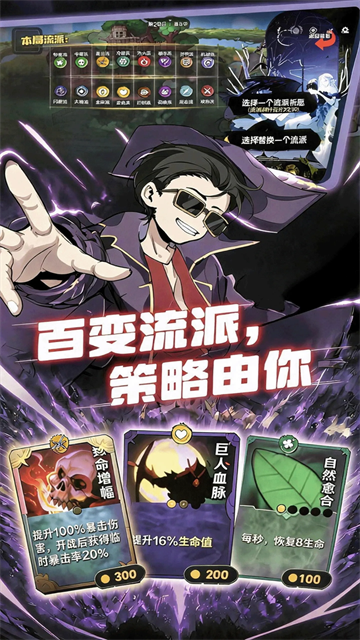 斗岁最新版