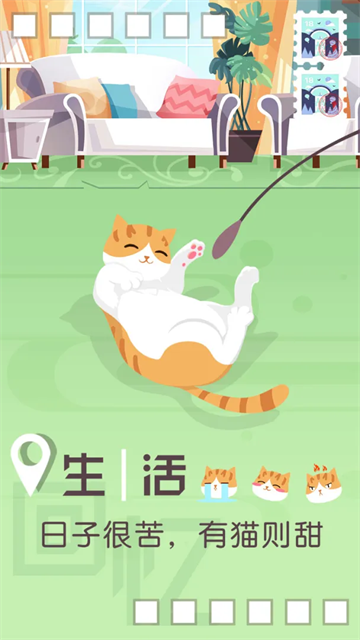 旅行回忆最新版