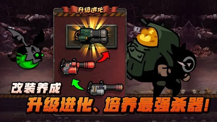 佣兵荣耀安卓版