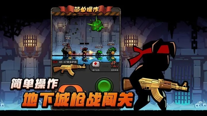 佣兵荣耀安卓版