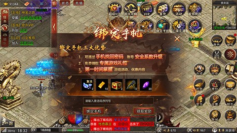 白蛇传奇最新版