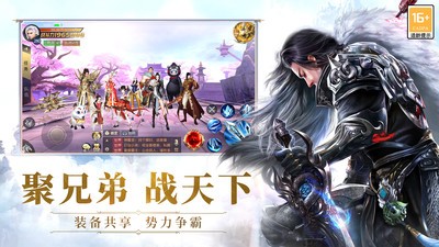太古神王手游安卓版